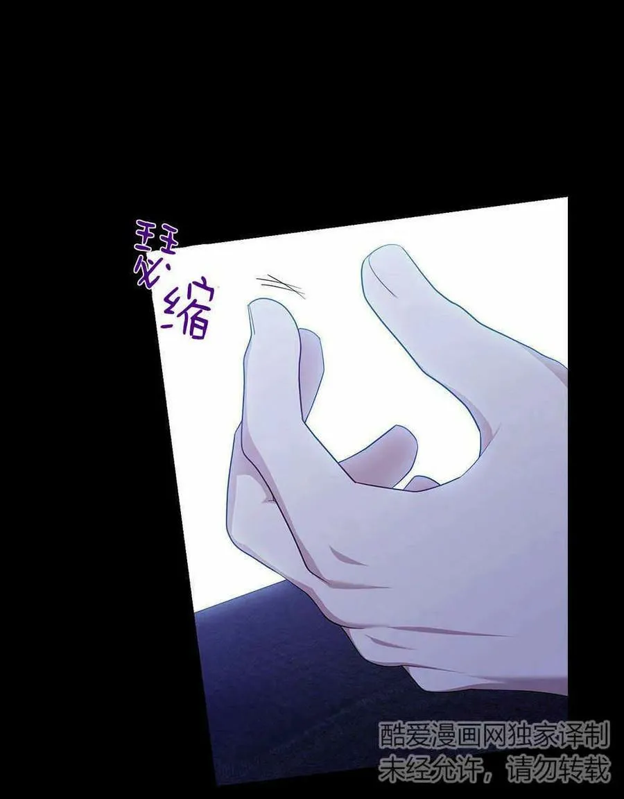 第13话 第46页