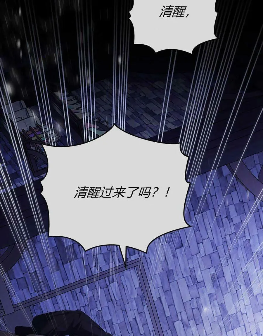 第13话 第48页