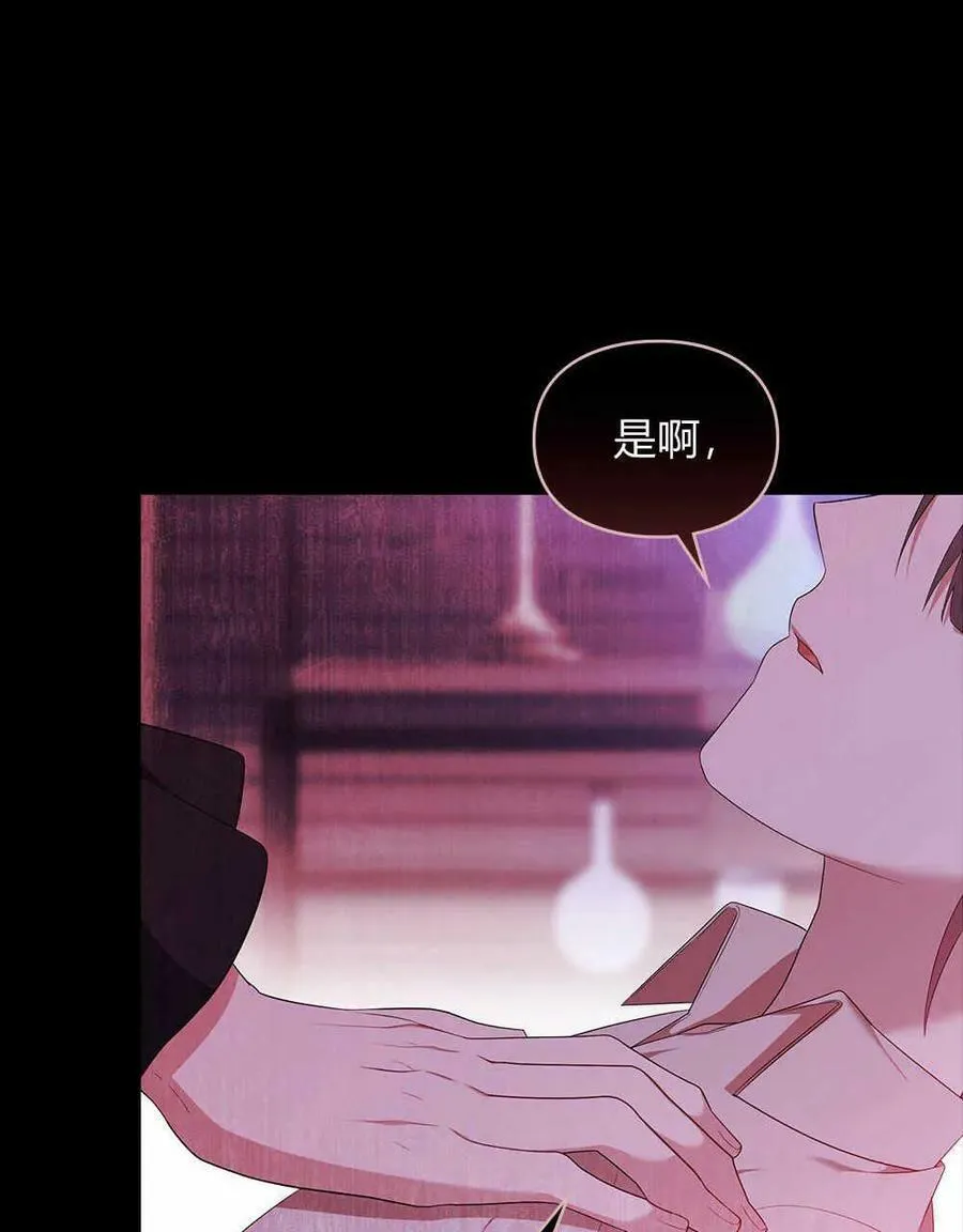 第13话 第50页