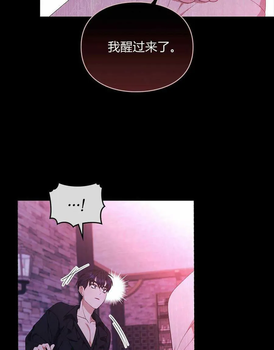 第13话 第51页