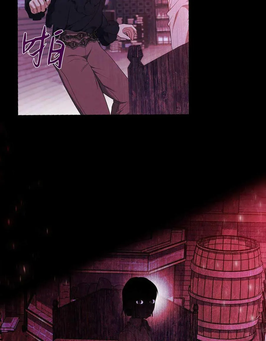 第13话 第52页