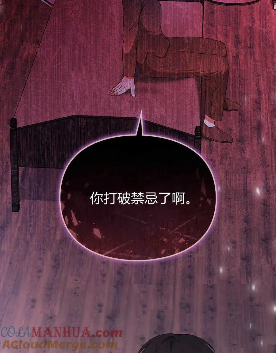 第13话 第53页