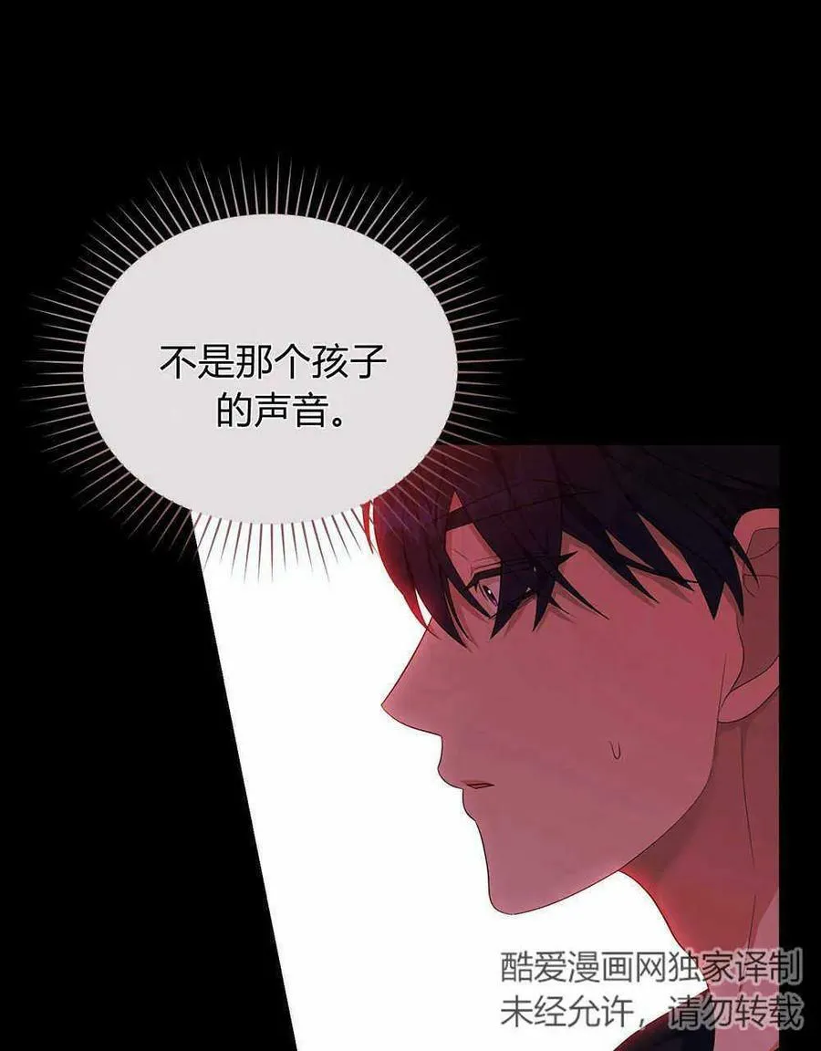 第13话 第55页