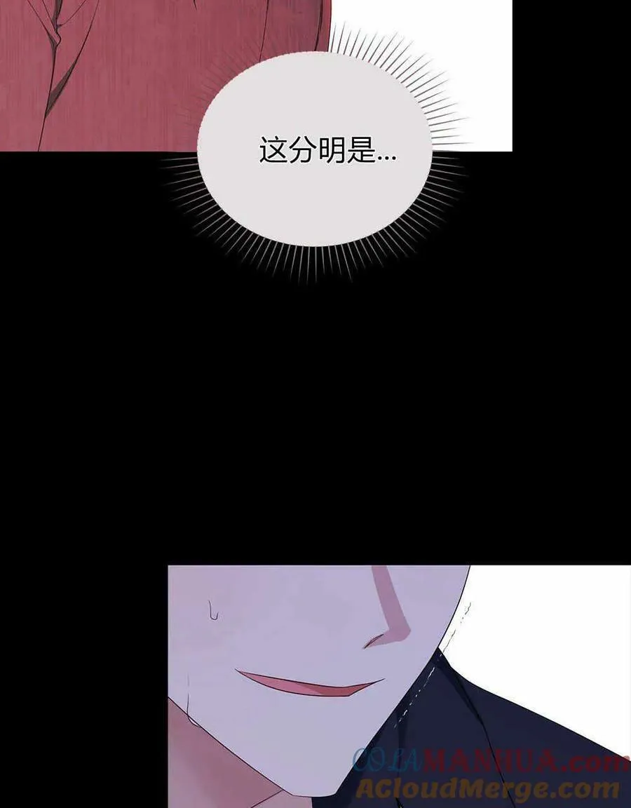 第13话 第57页