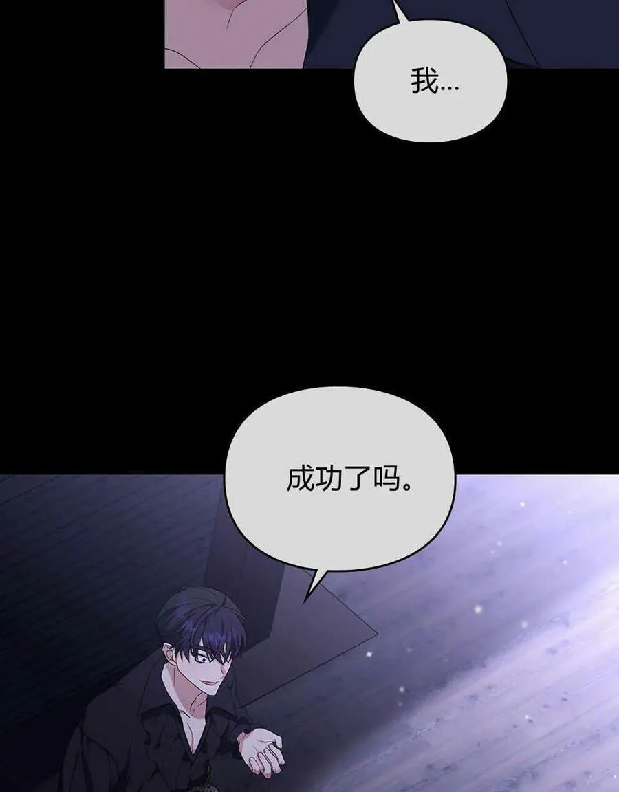第13话 第58页