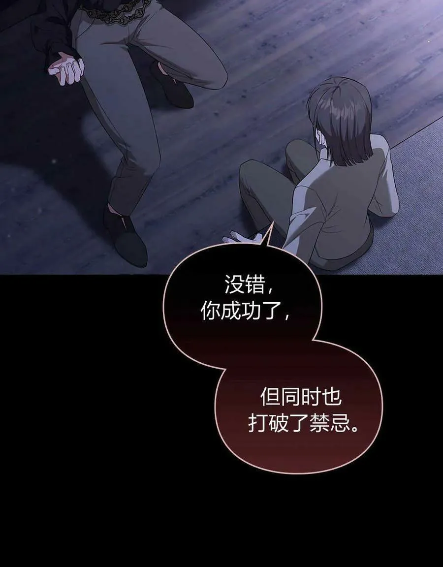 第13话 第59页