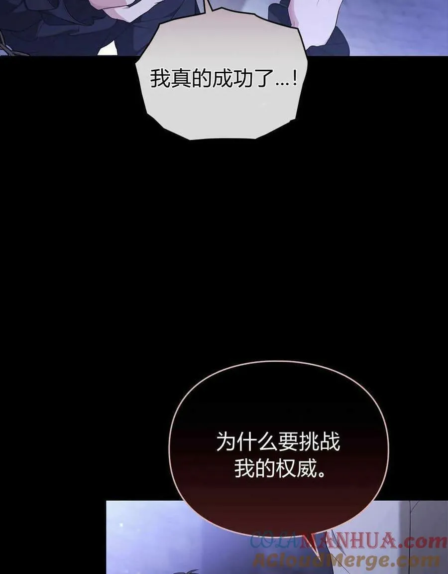 第13话 第61页