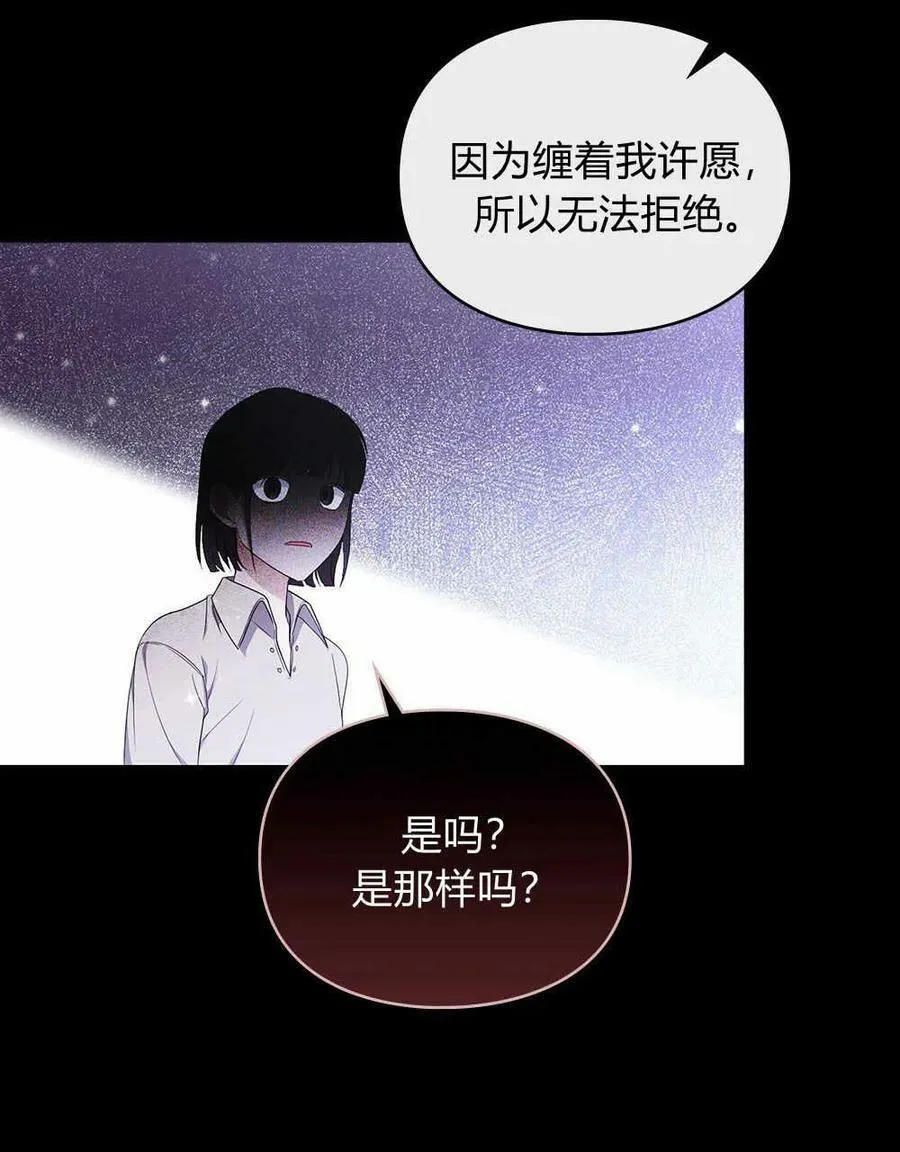第13话 第63页