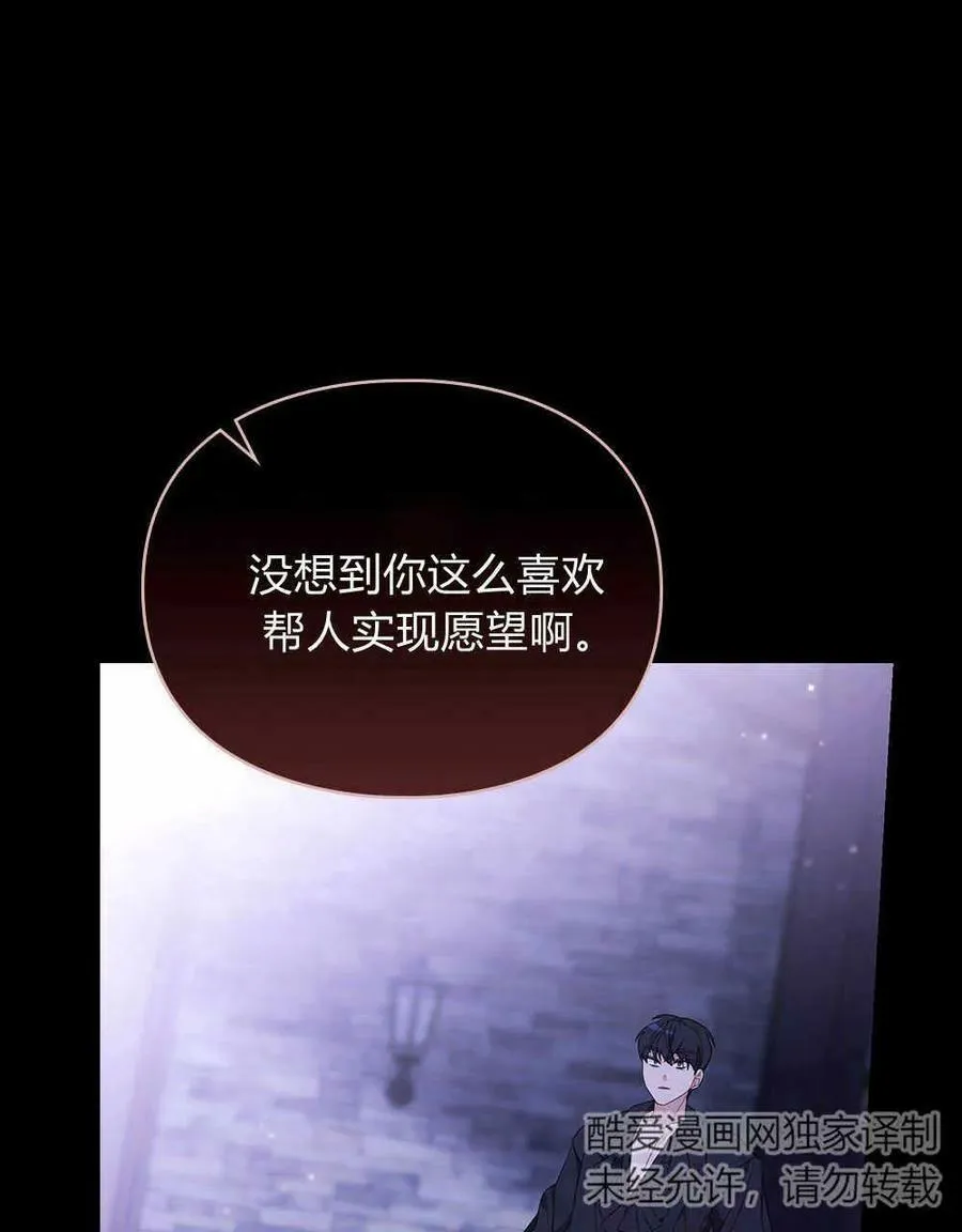 第13话 第64页