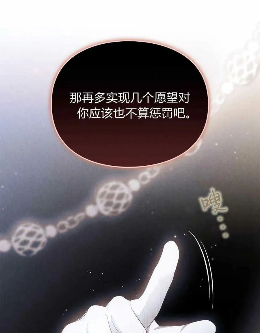 第13话 第66页
