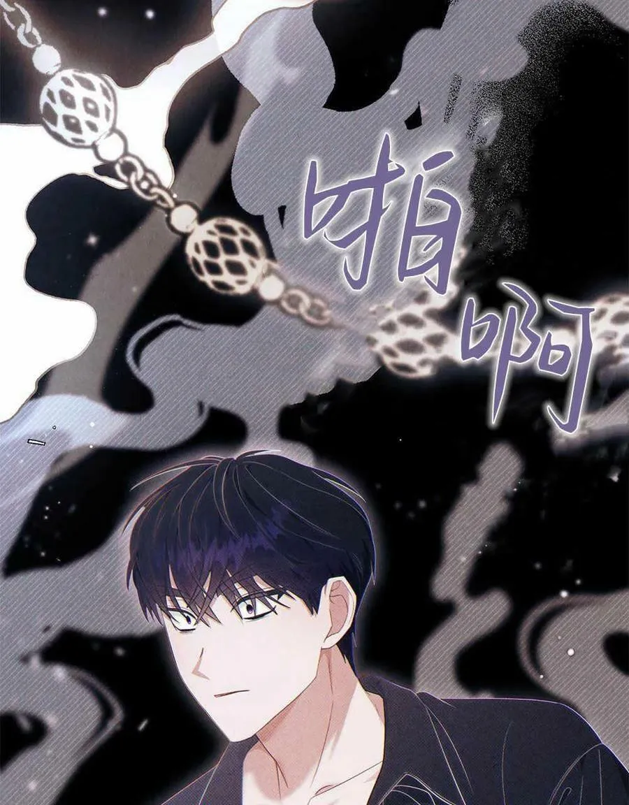 第13话 第68页