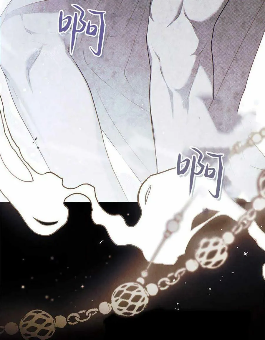 第13话 第70页