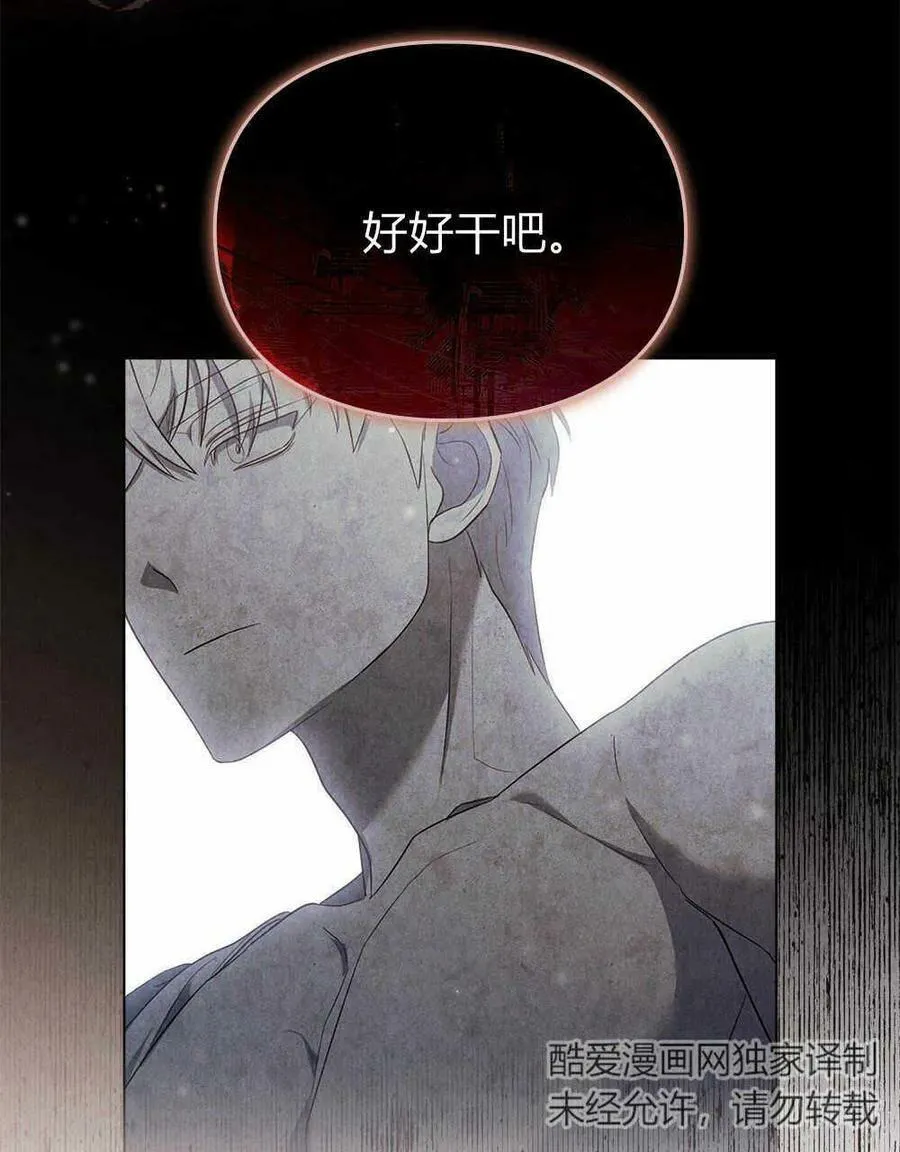 第13话 第71页