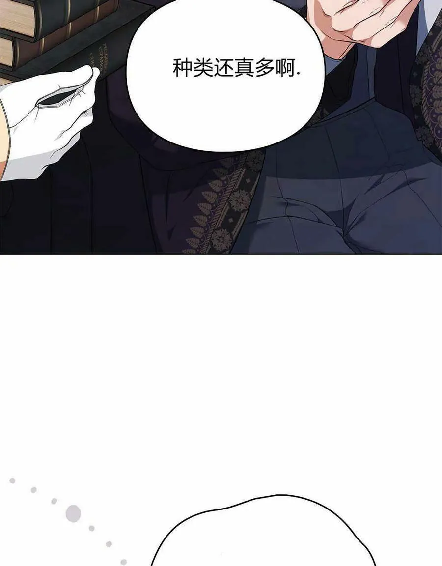 第13话 第76页