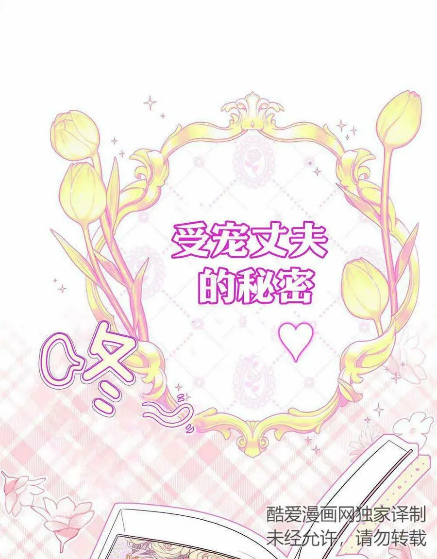 第13话 第78页