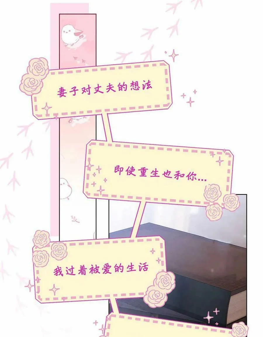 第13话 第82页