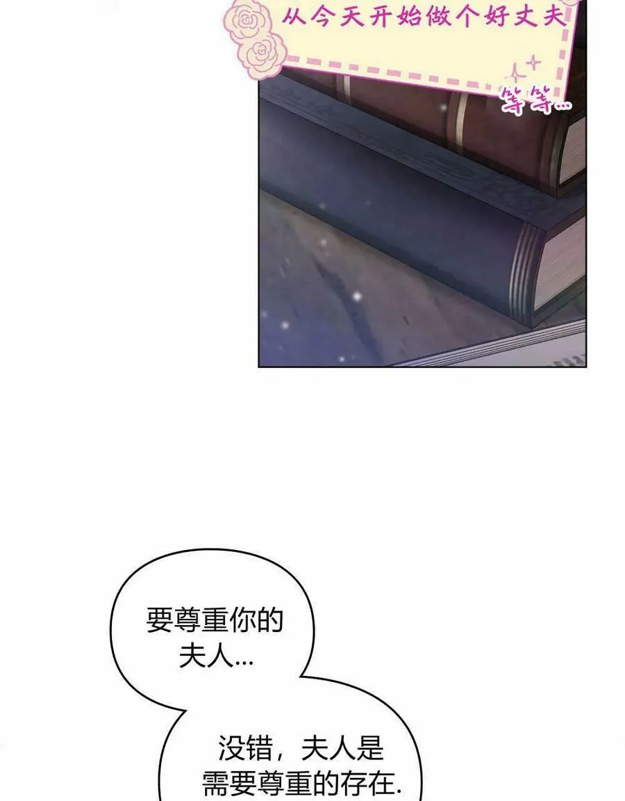 第13话 第83页