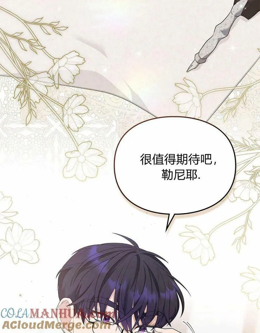 第13话 第89页