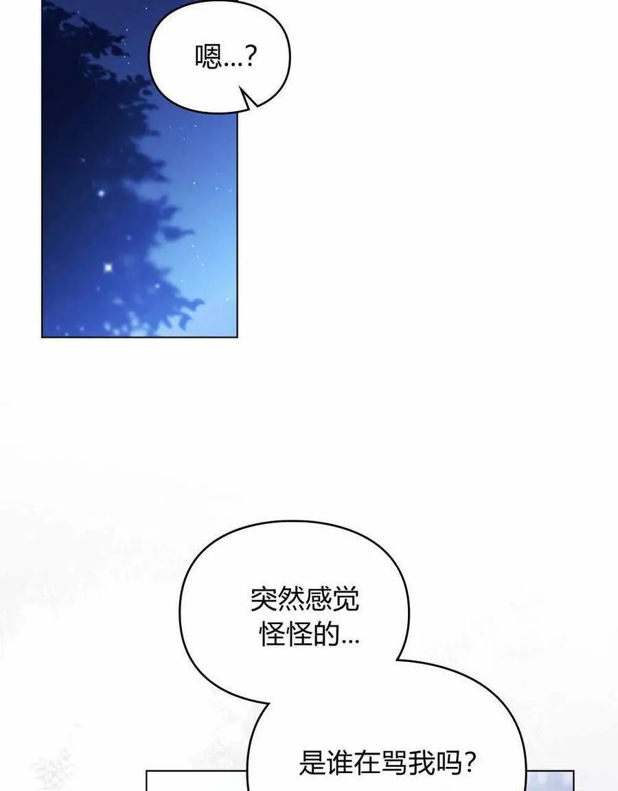 第13话 第92页