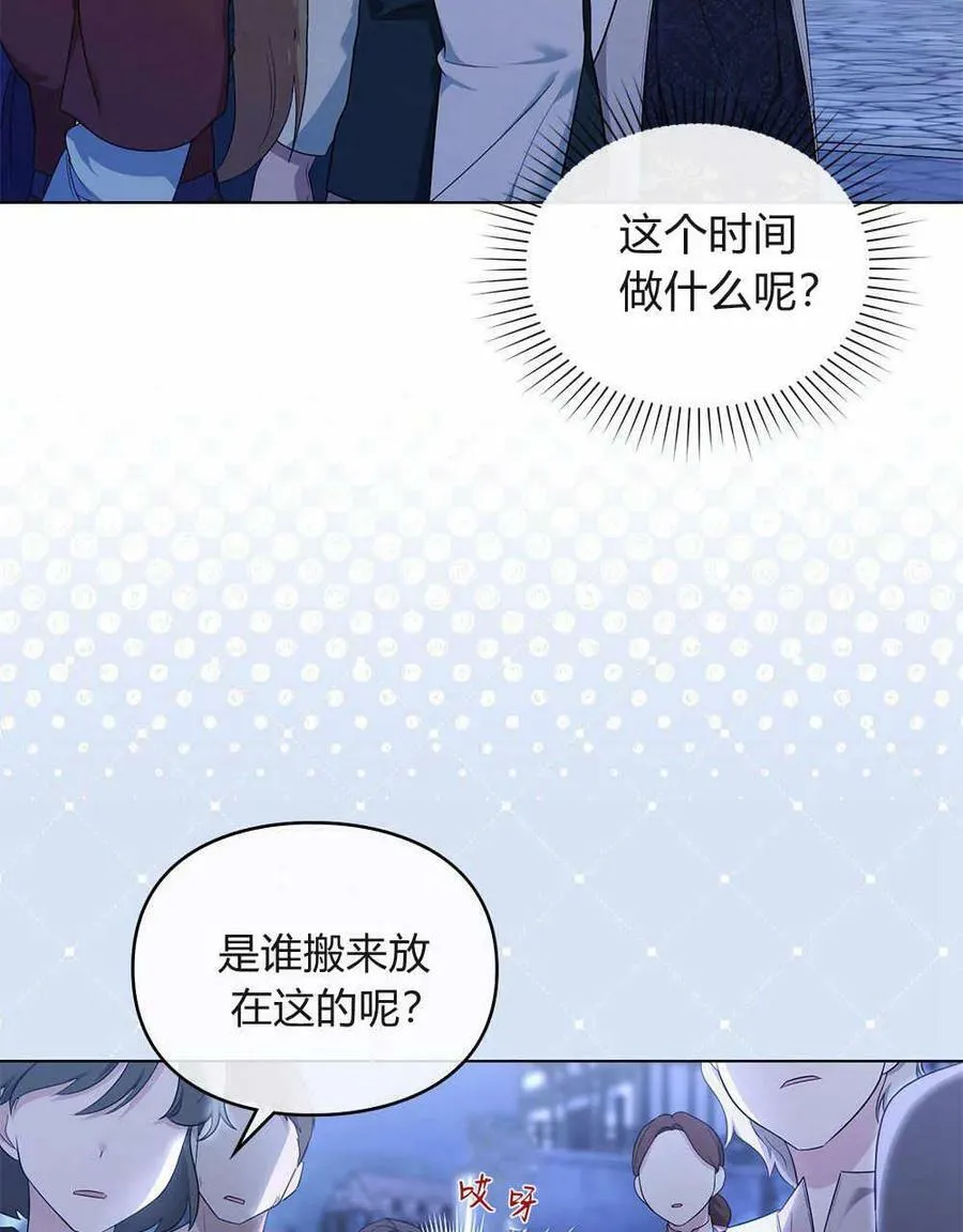 第13话 第95页