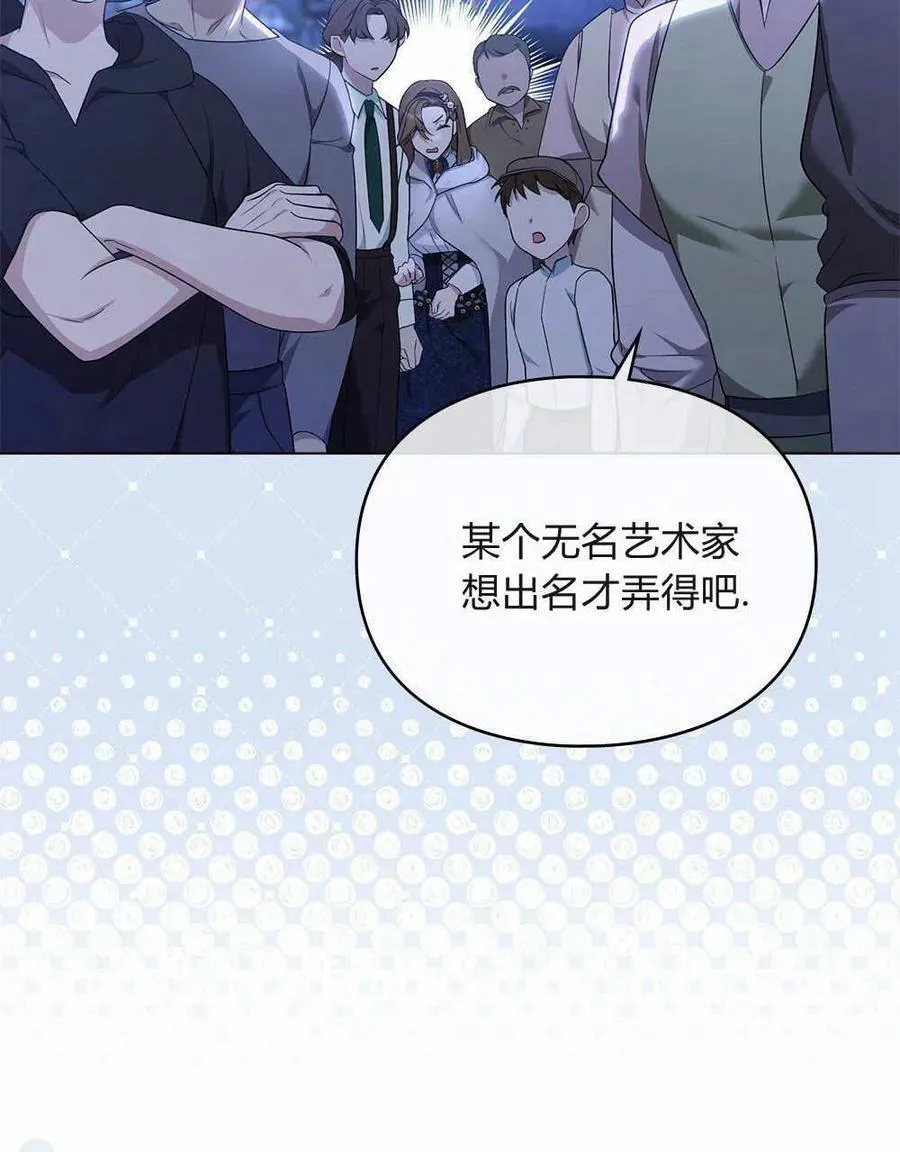第13话 第96页