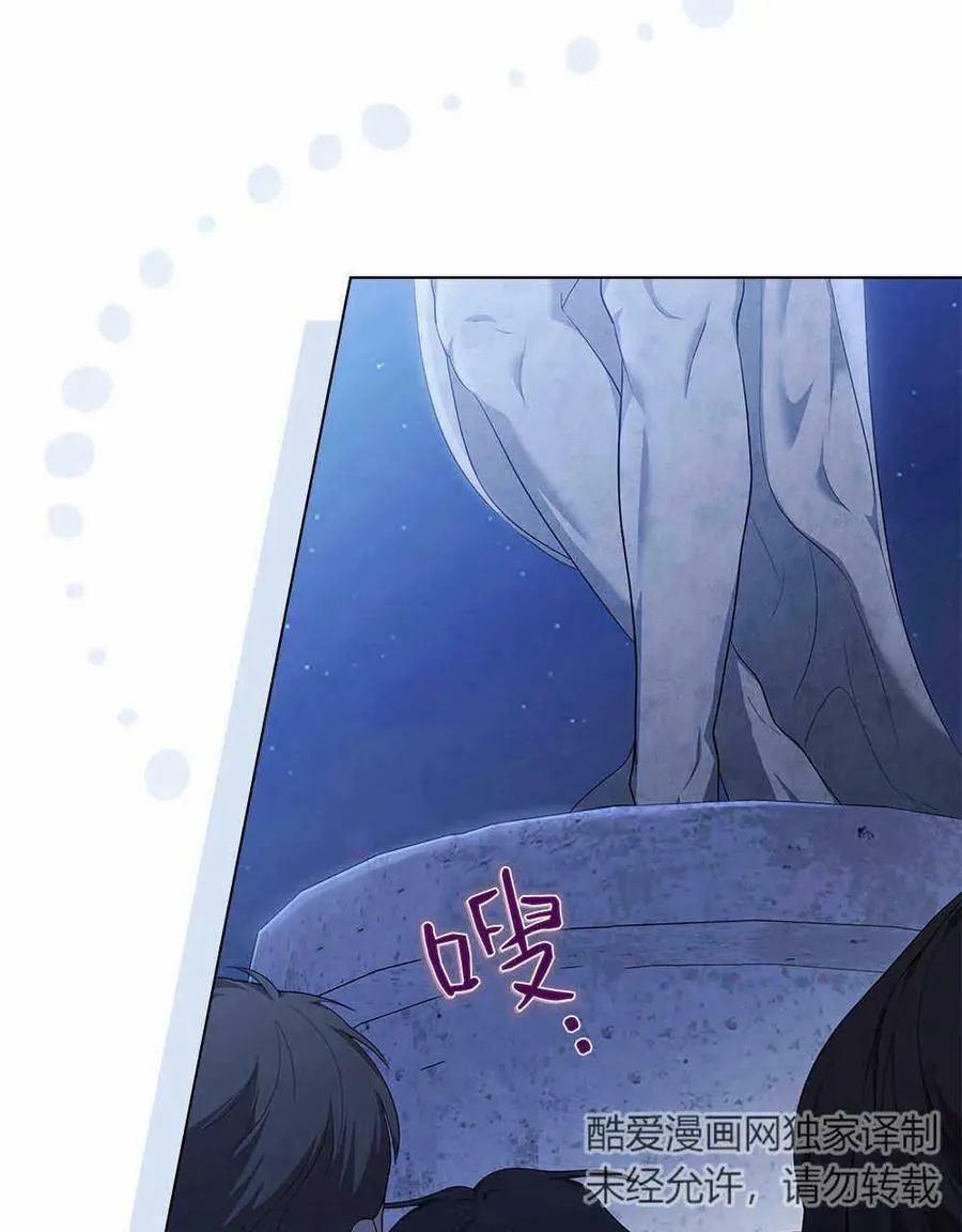 第13话 第98页