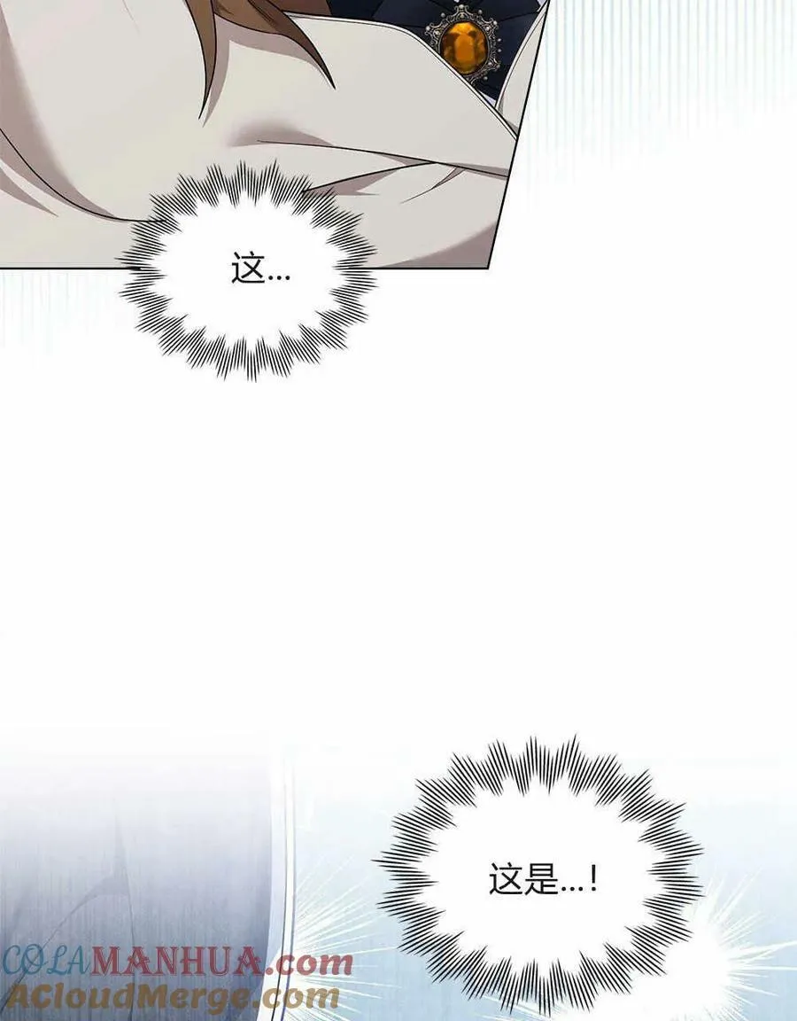 第13话 第101页