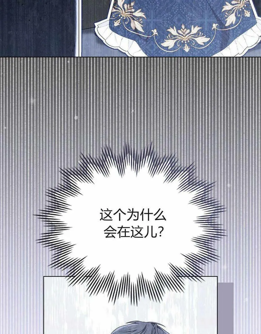 第13话 第103页