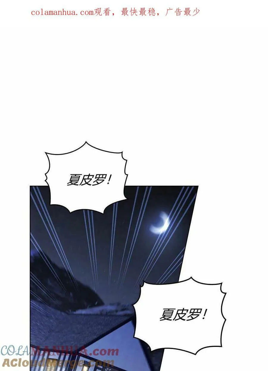 第13话 第108页