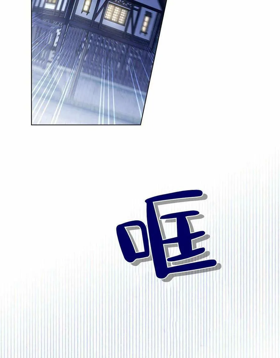 第13话 第109页