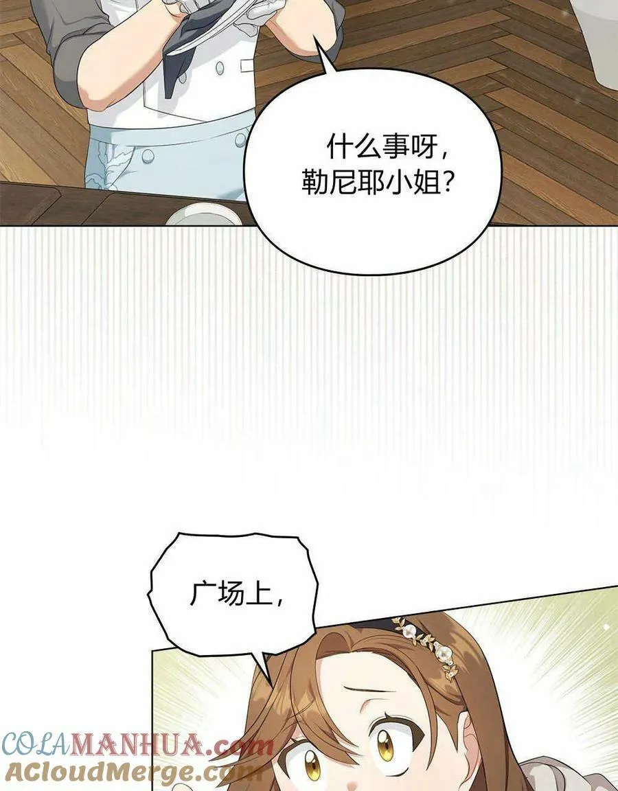 第14话 第4页