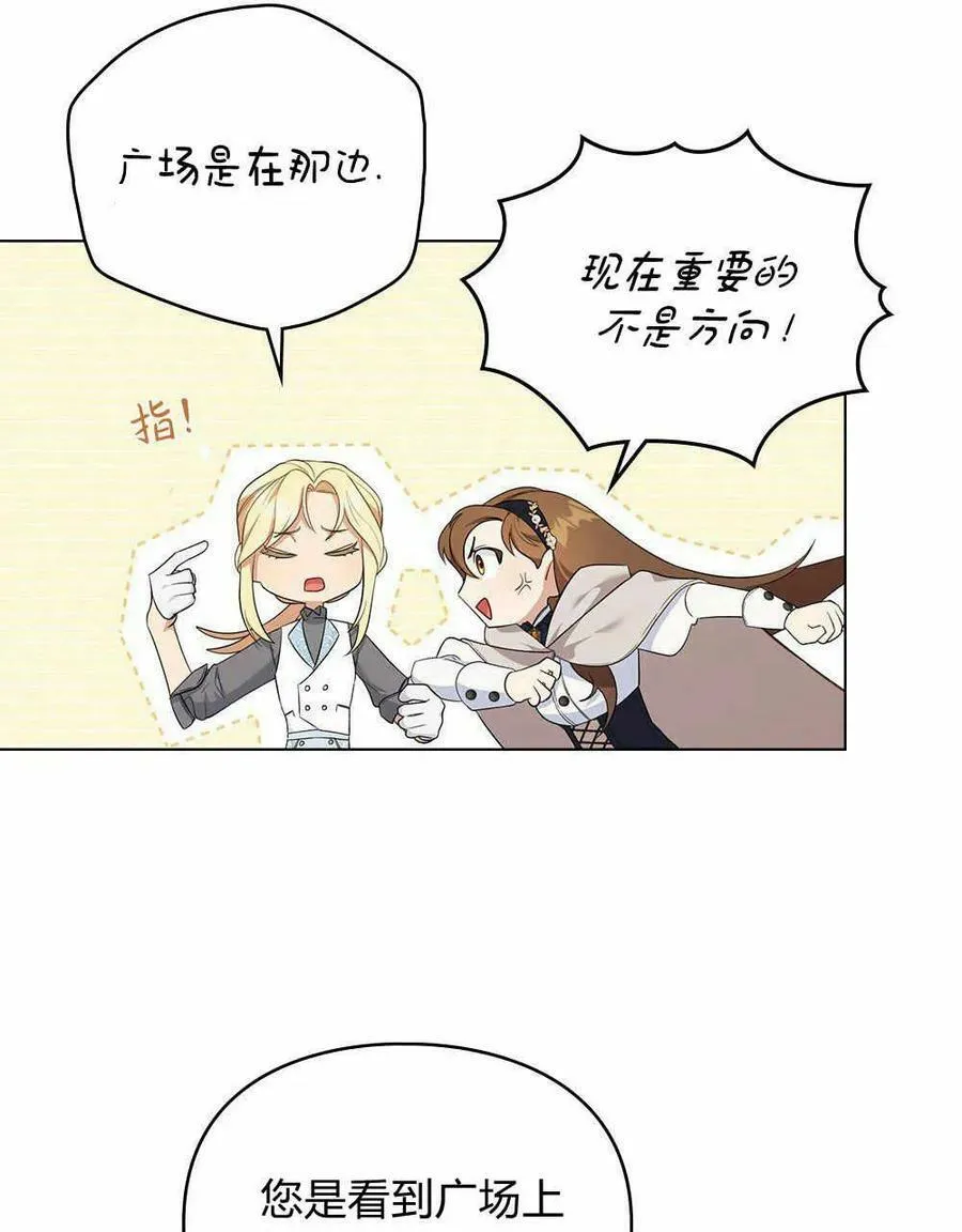 第14话 第6页