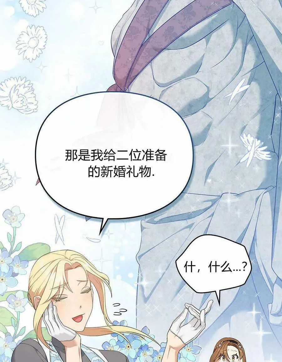 第14话 第9页