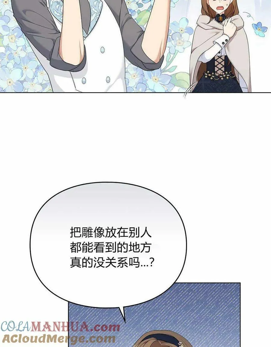 第14话 第10页