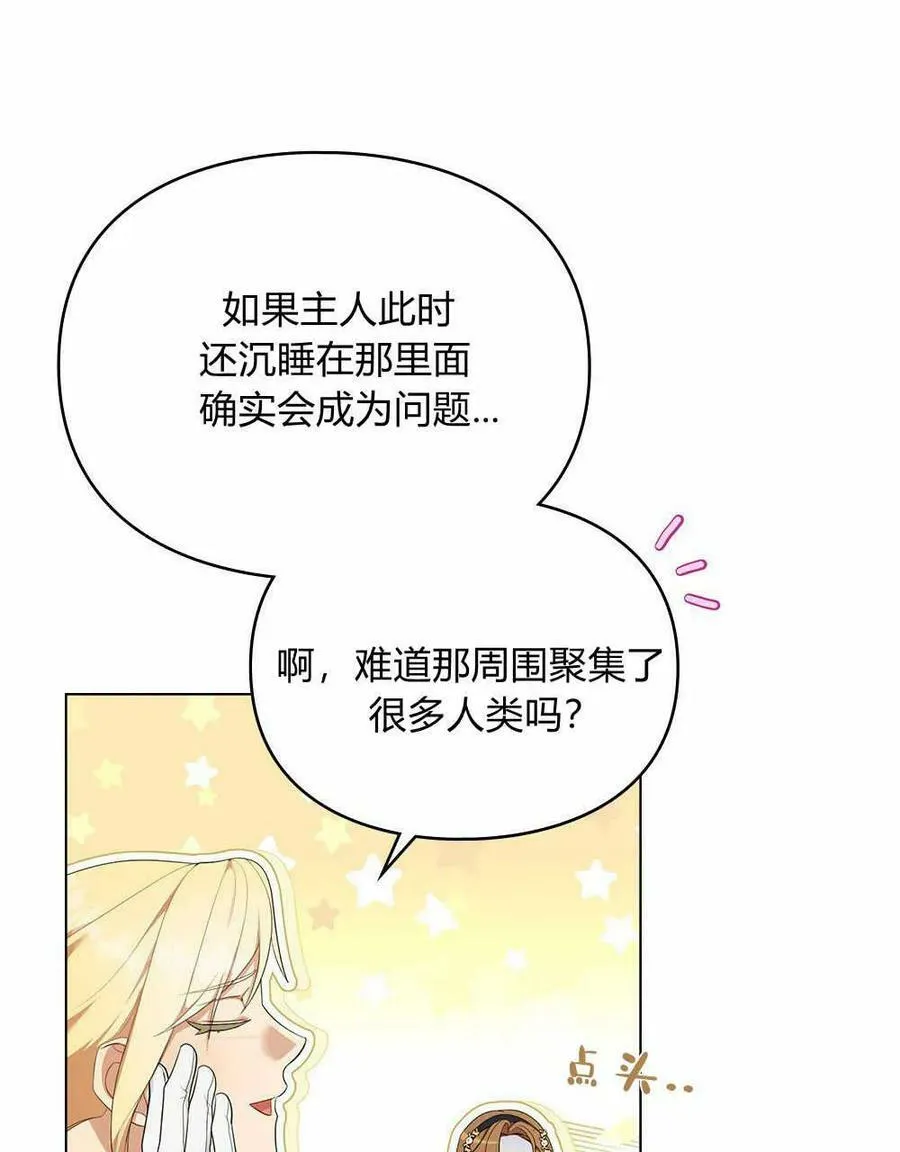 第14话 第12页