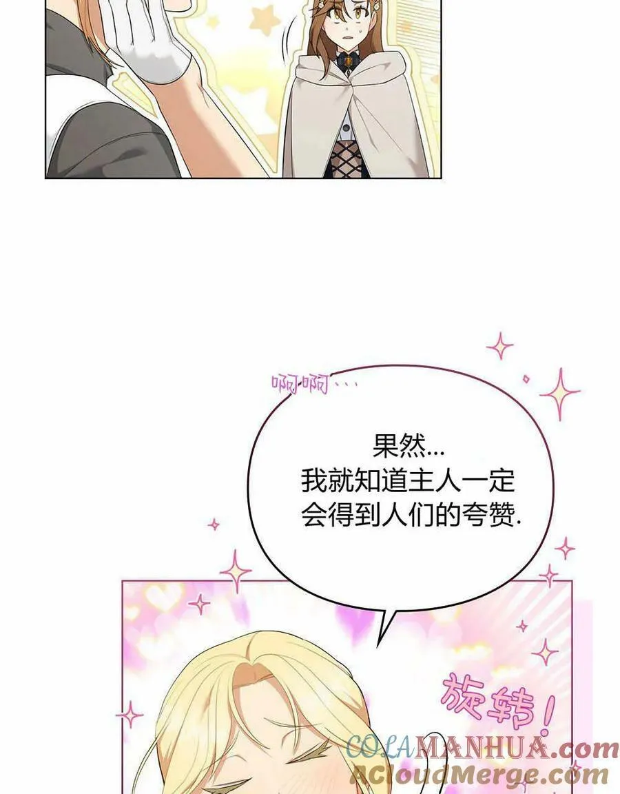 第14话 第13页