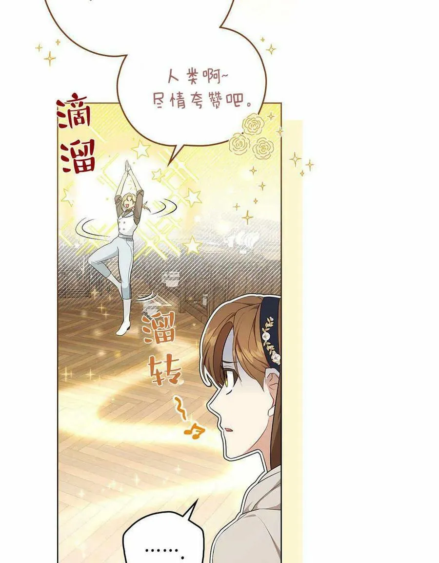 第14话 第15页