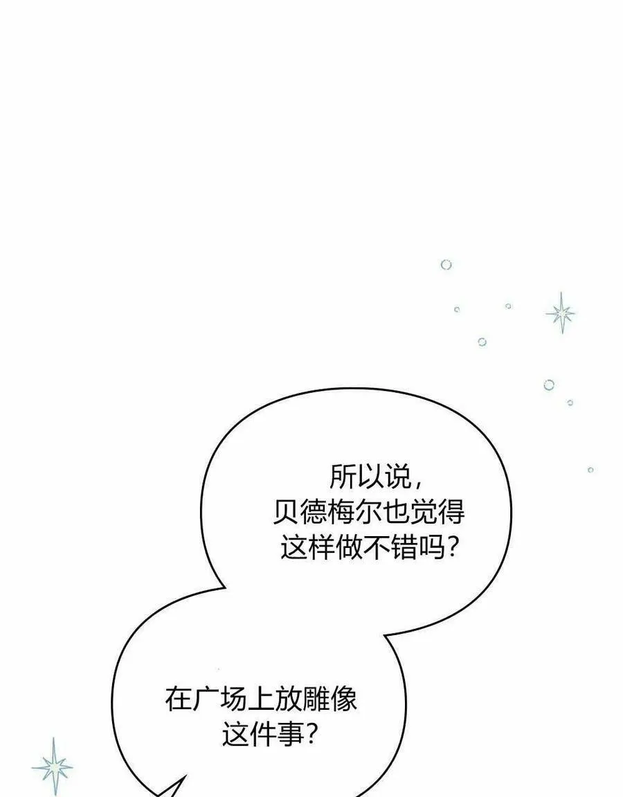 第14话 第18页