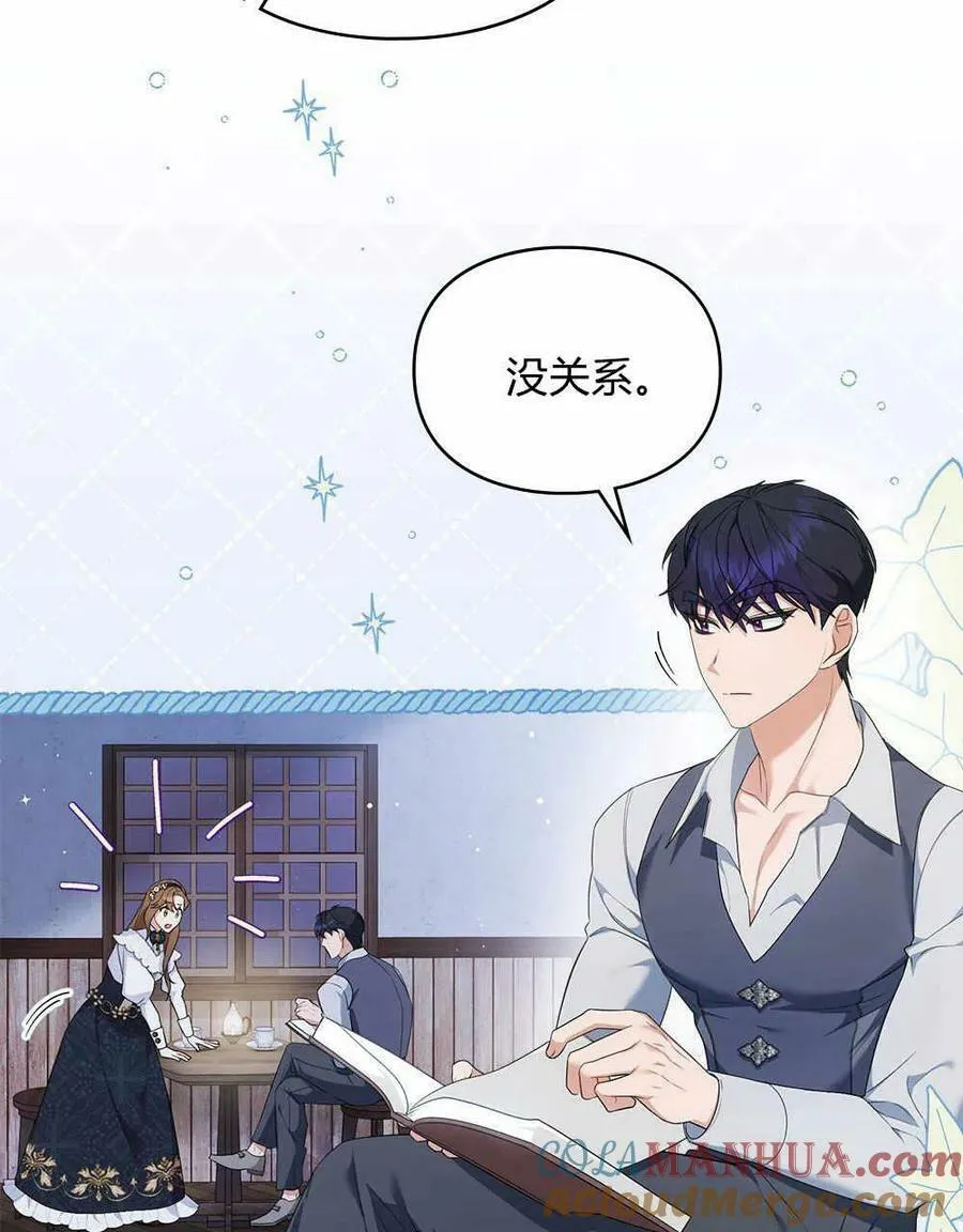 第14话 第19页