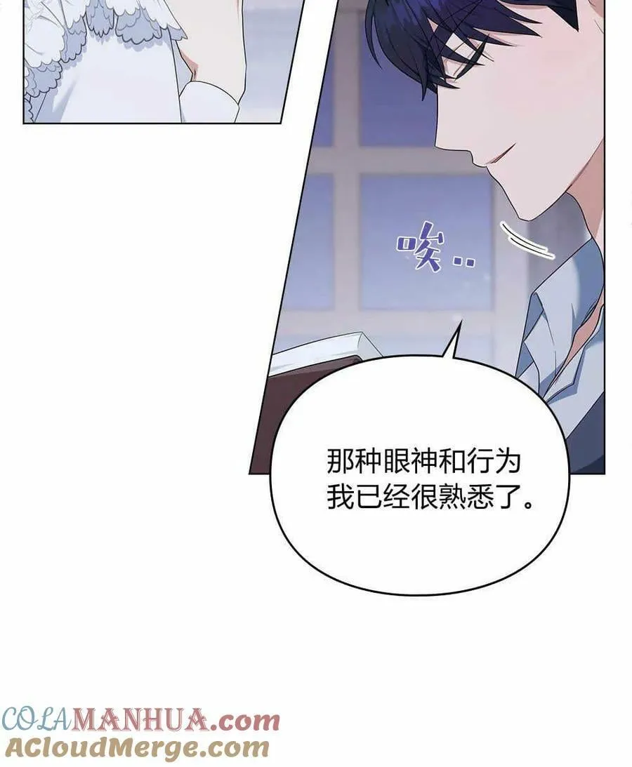第14话 第22页