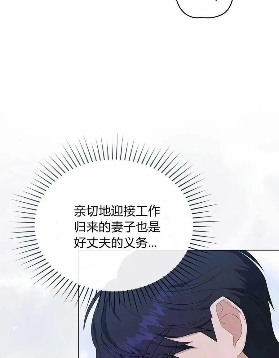 第14话 第24页
