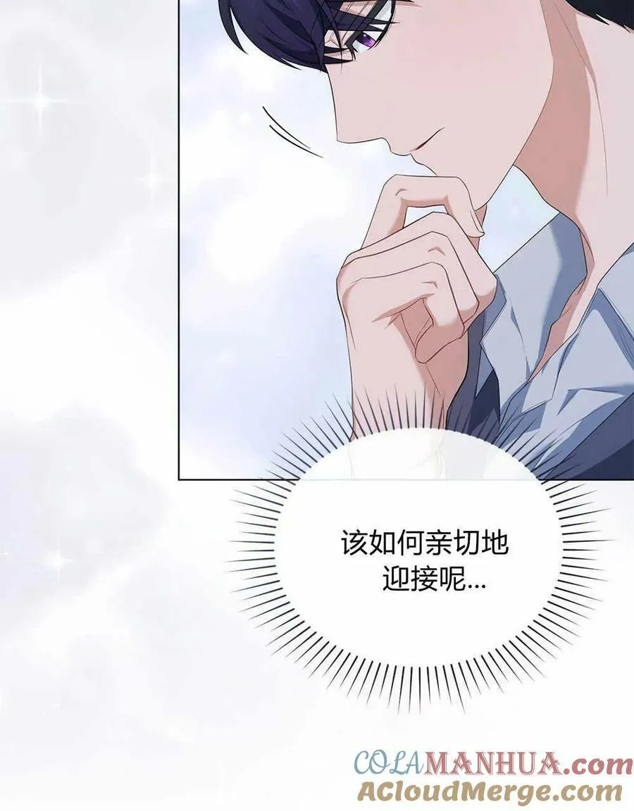 第14话 第25页