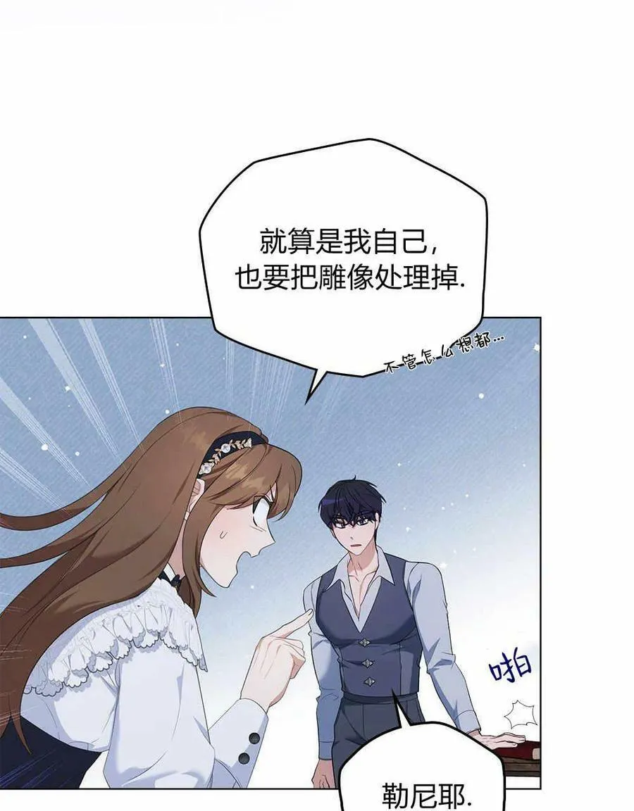 第14话 第26页