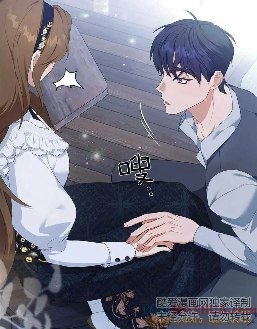 第14话 第28页