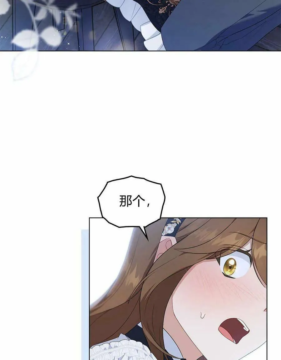 第14话 第29页