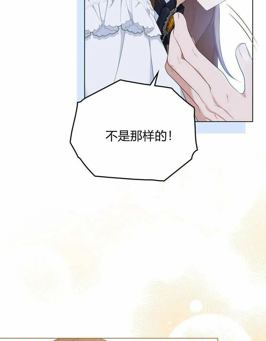第14话 第30页