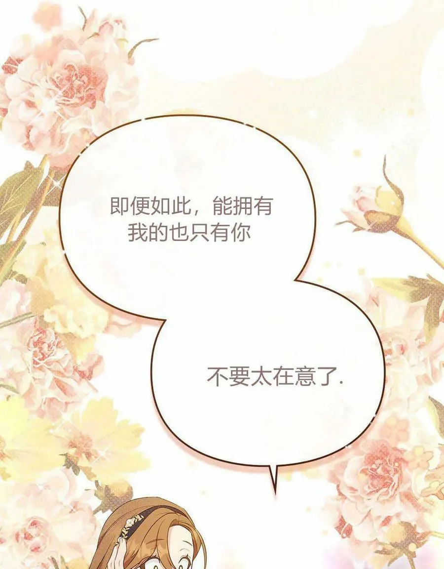 第14话 第32页