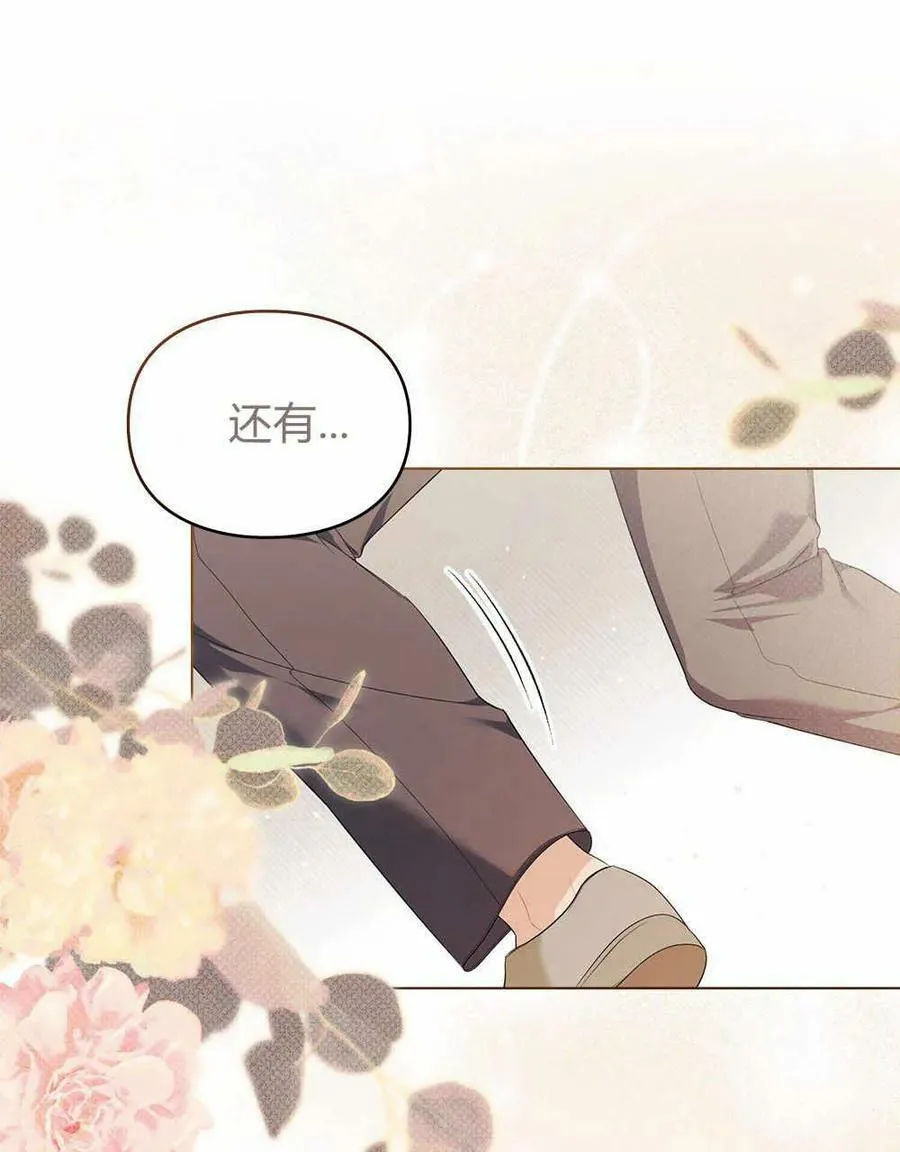 第14话 第35页