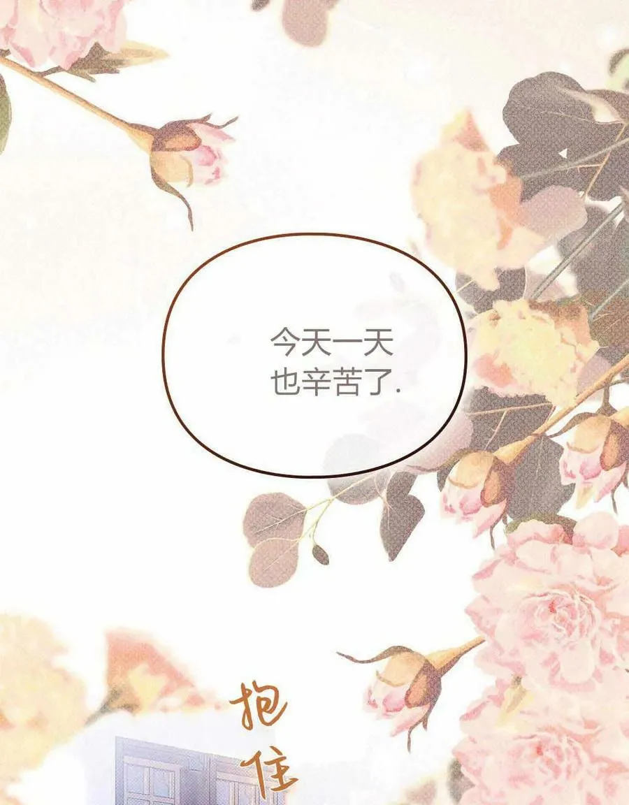 第14话 第36页