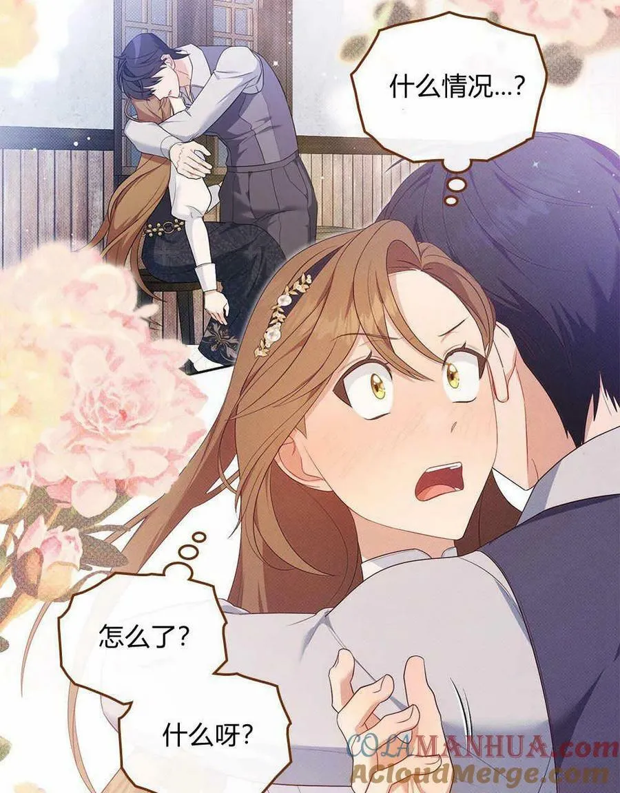 第14话 第37页